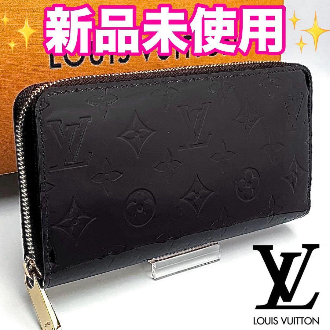 Louis Vuitton 財布 ヴェルニ アマラント ジッピーウォレット