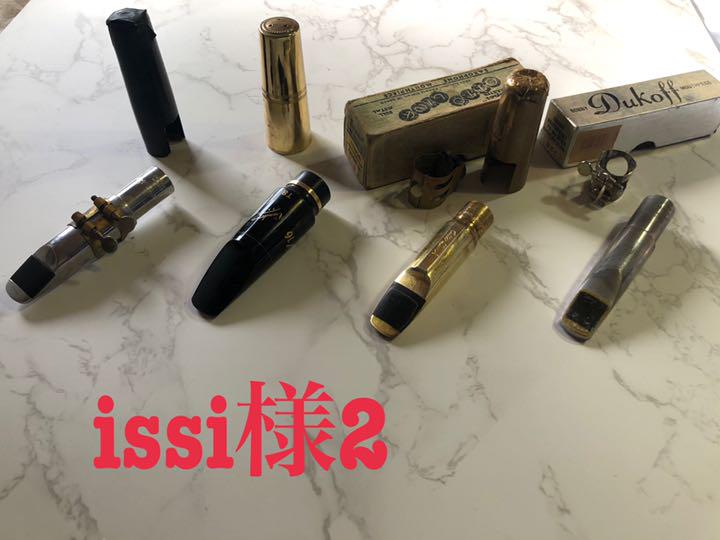 最新作の オマケグッズ 管楽器 最新作の オマケグッズ 管楽器