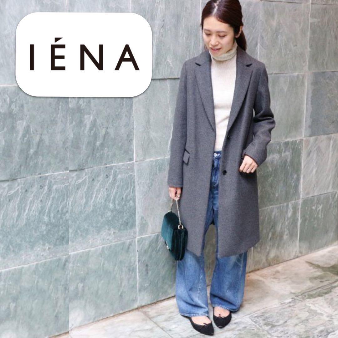 nairo ブークレボリュームショートコート beige×black