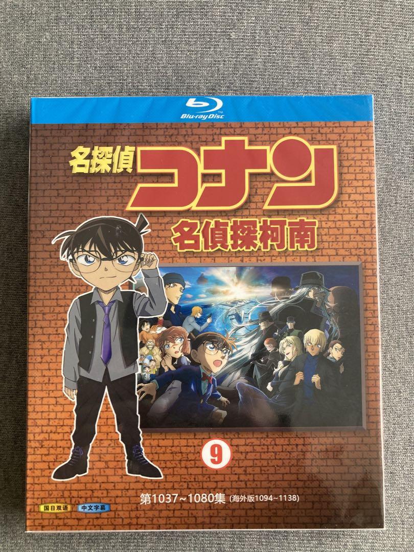 名探偵コナン 9 第 1037～ 1080 話 Blu-ray Box