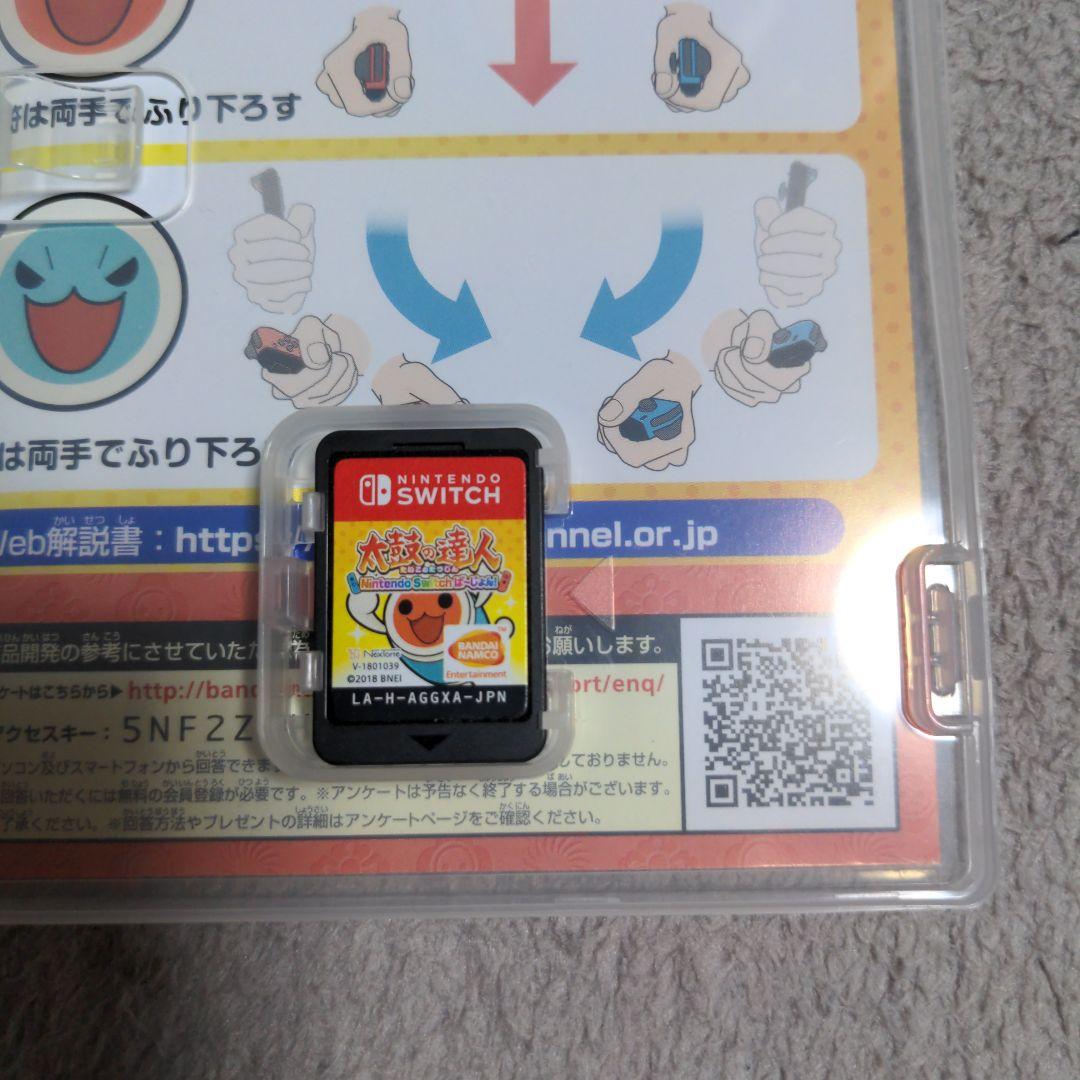 キンクル様　太鼓の達人　太鼓とバチとソフト