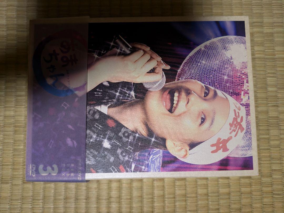 連続テレビ小説　あまちゃん　DVD BOX