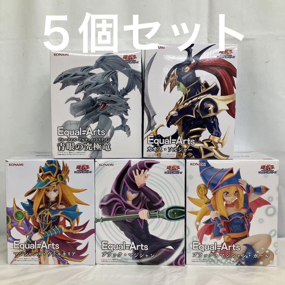 遊戯王 Equal-Arts ２８個セット　KONAMI フィギュア コナミプライズコレクション