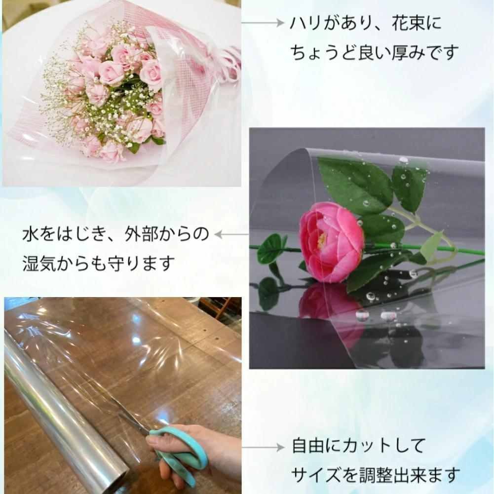 ★ OPPロール