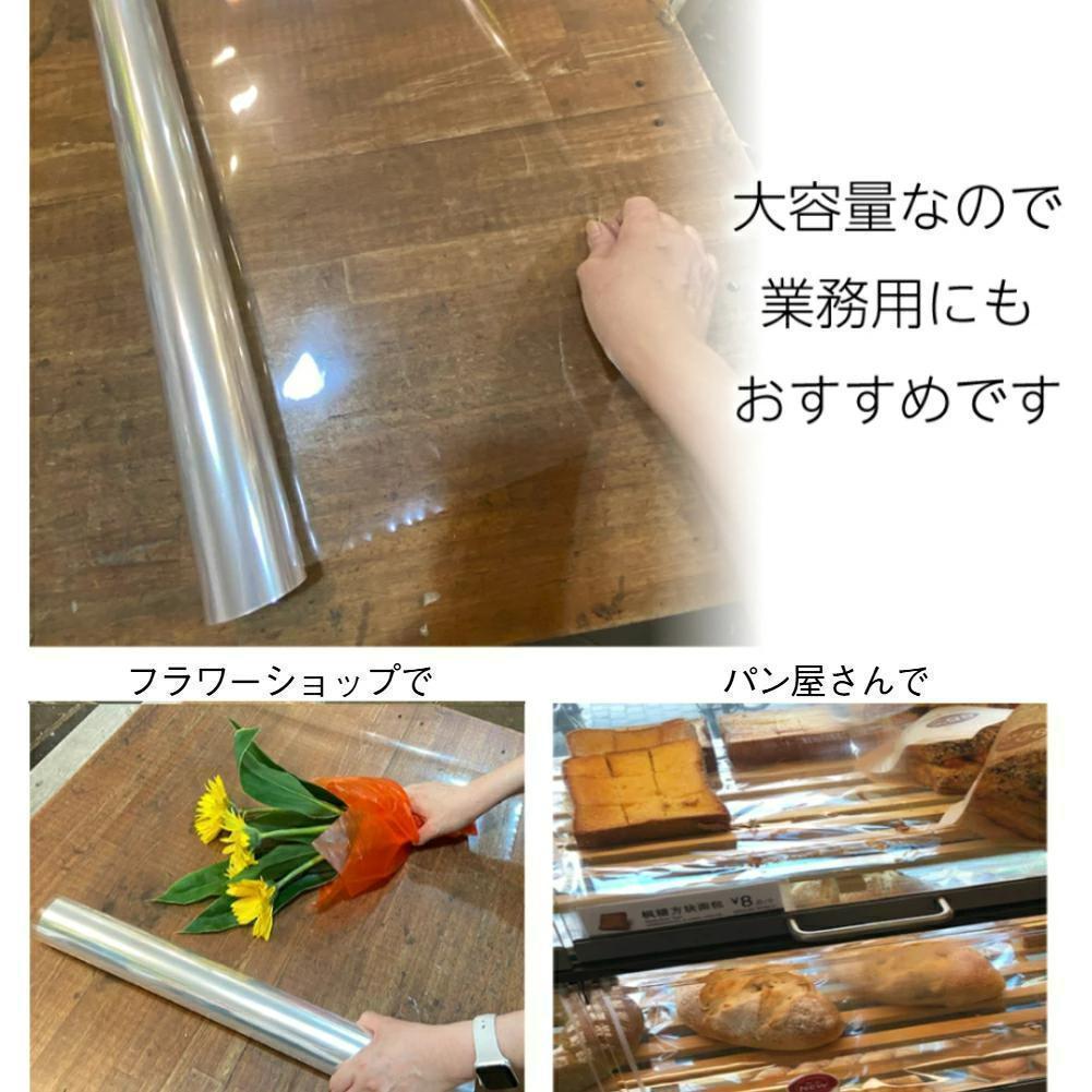 6本
