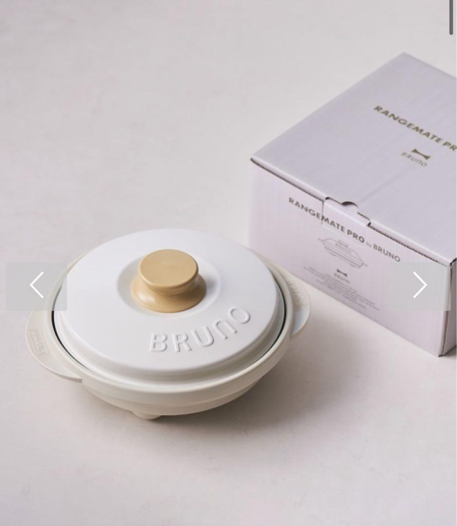 レンジメイトプロ by ブルーノ 電子レンジ調理 ホワイトBRUNO