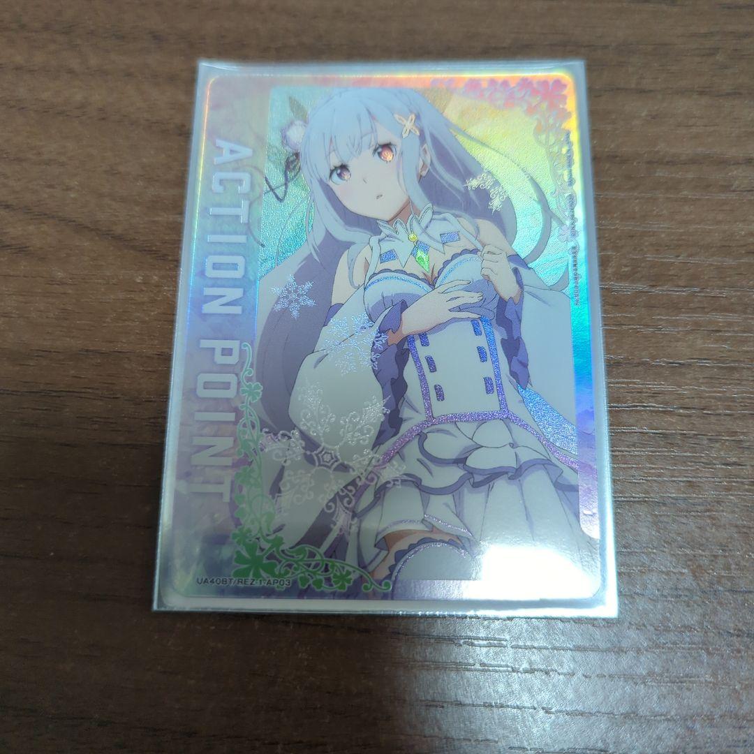 エミリア　ap パラレル　ユニオンアリーナ　リゼロ