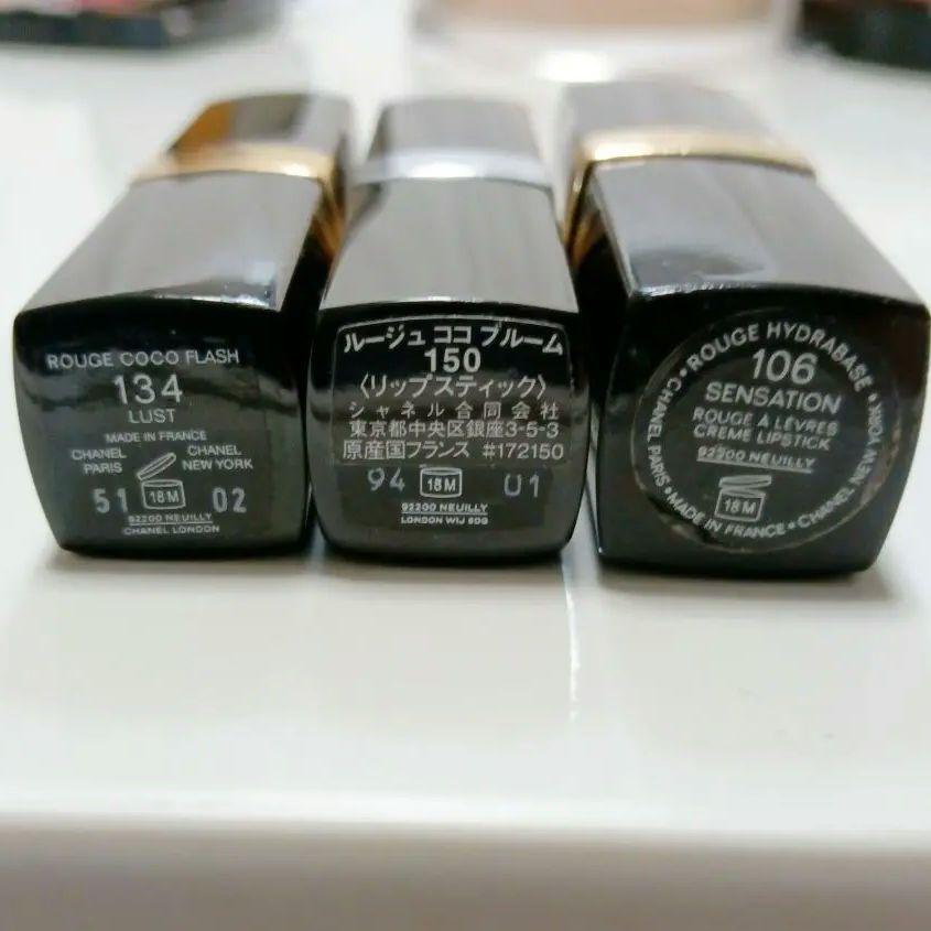 CHANEL　シャネル　コスメまとめ売り　フェイスパウダー　アイシャドウ　リップ