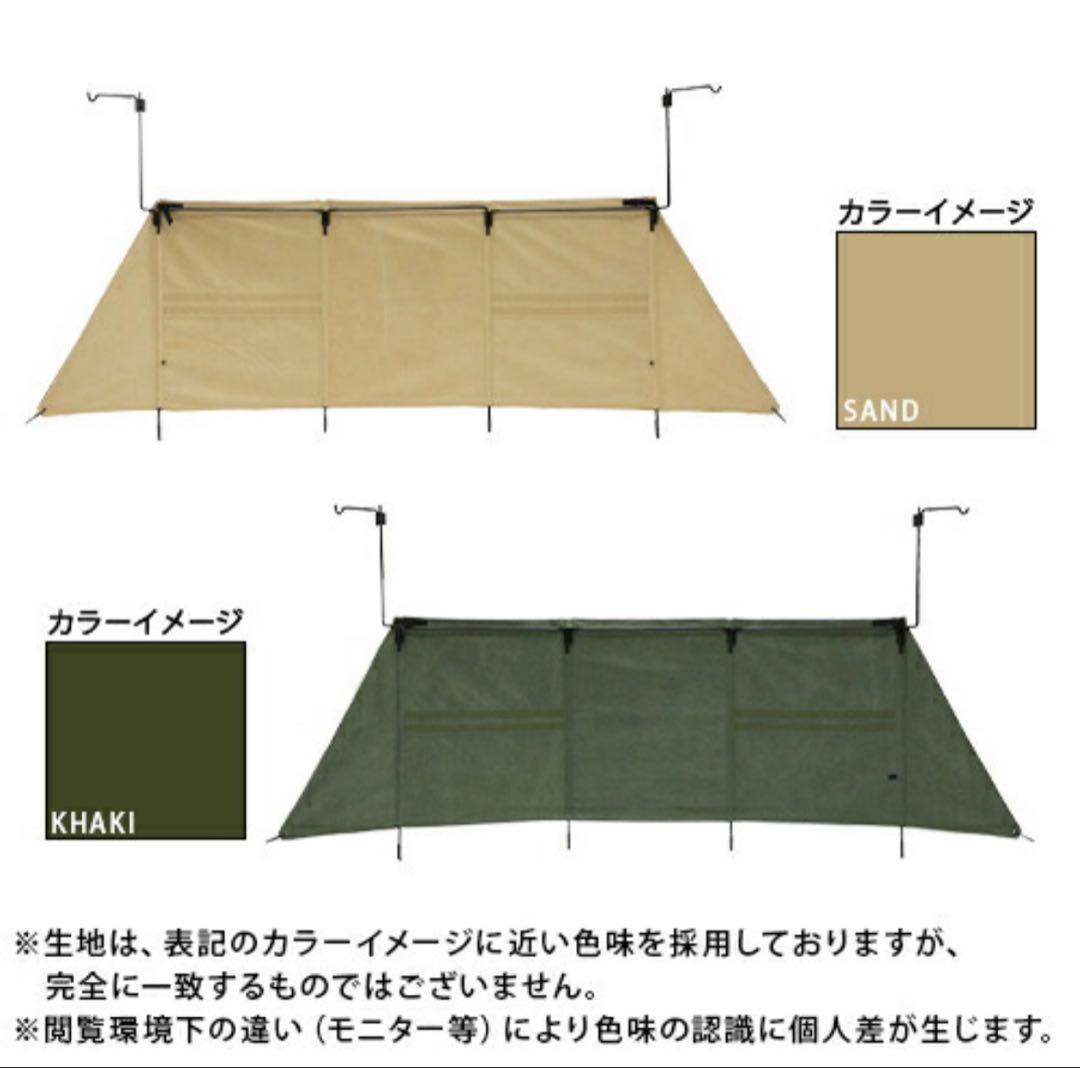 焚火陣幕 大焚 カーキ クイックキャンプ 未使用品