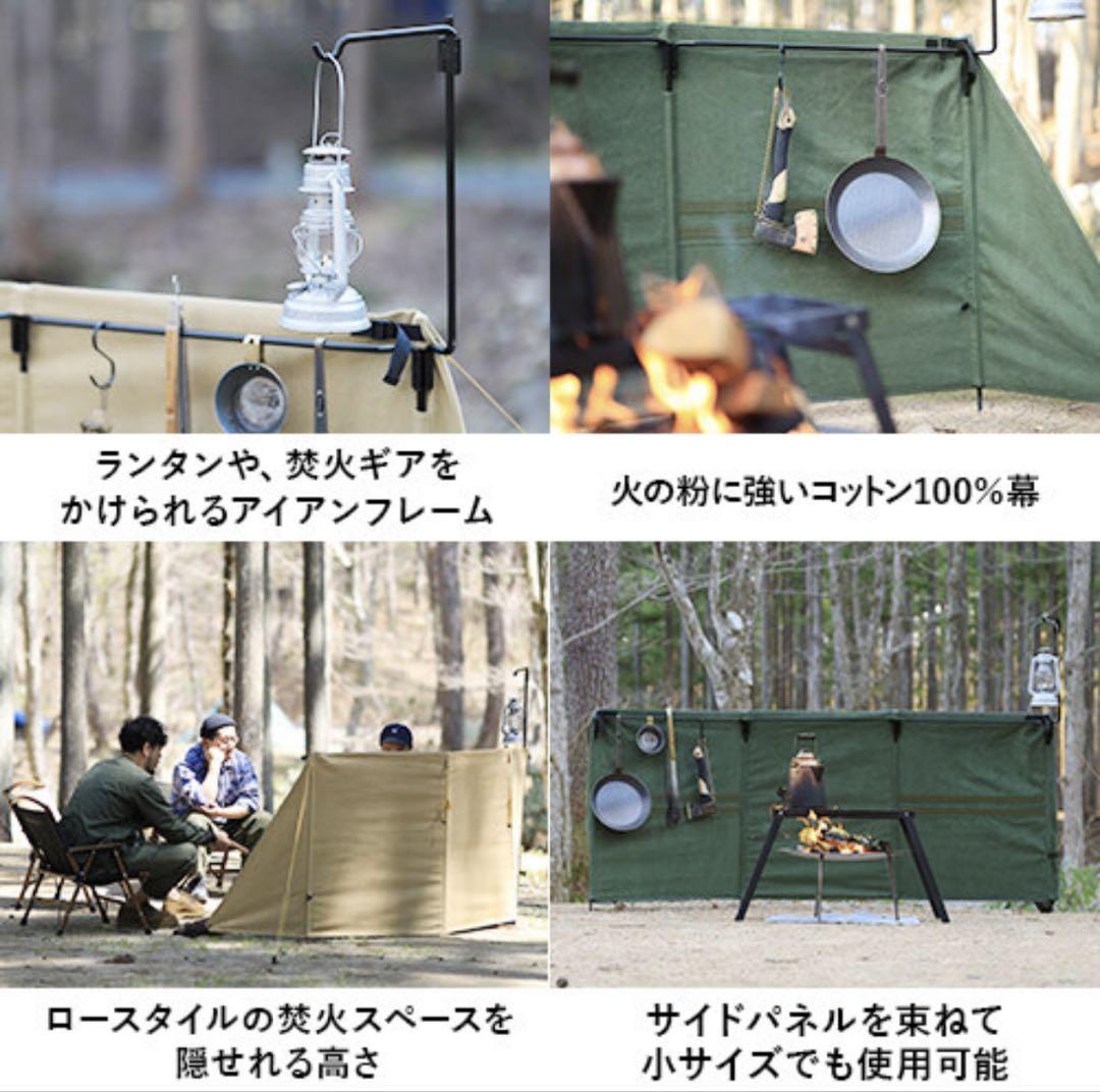 焚火陣幕 大焚 カーキ クイックキャンプ 未使用品