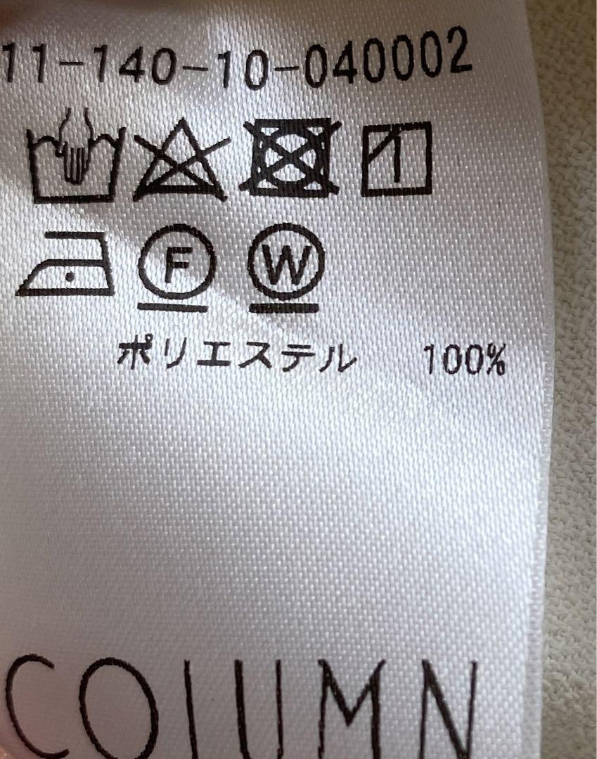 志津菜さん着用☆エストネーション COLUMN◇バンドカラーブラウス