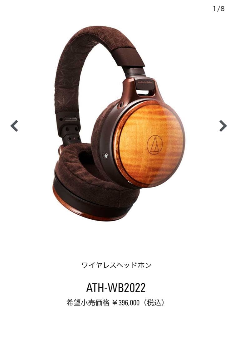 ATH-WB2025 ワイヤレスヘッドホンaudio technica