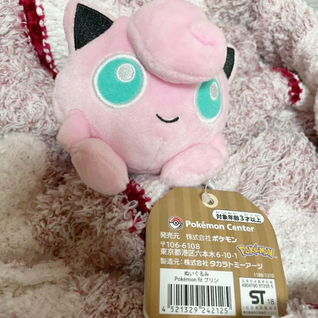 美品 ポケモン プリン ポケモンフィット ぬいぐるみ メルカリ 美品 ポケモン プリン ポケモンフィット ぬいぐるみ メルカリ