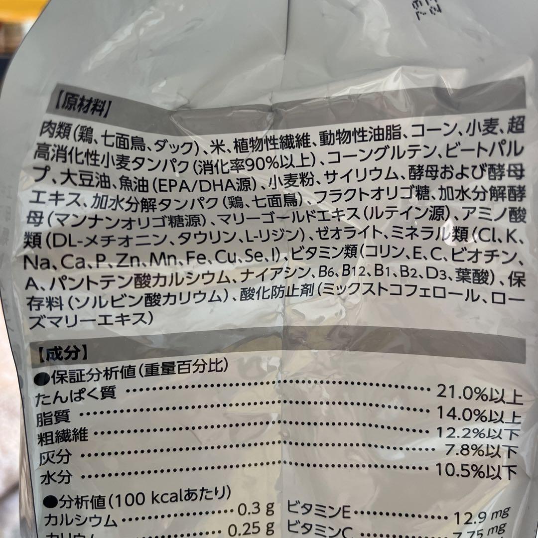 ロイヤルカナン　消化器サポート　高繊維