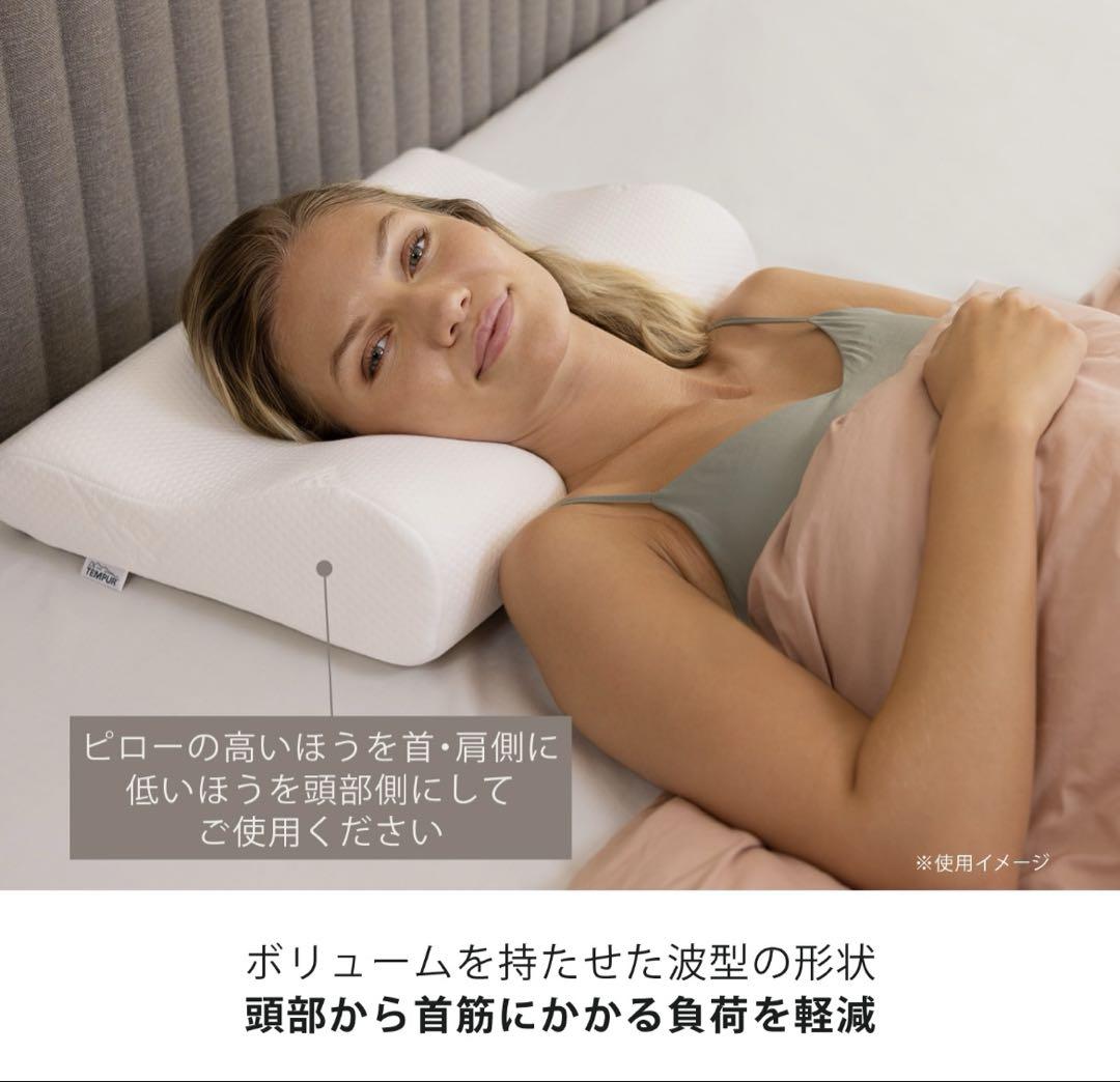 Tempur テンピュールピロー かためM 低反発枕