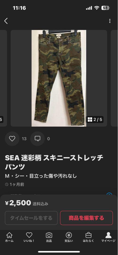 マル