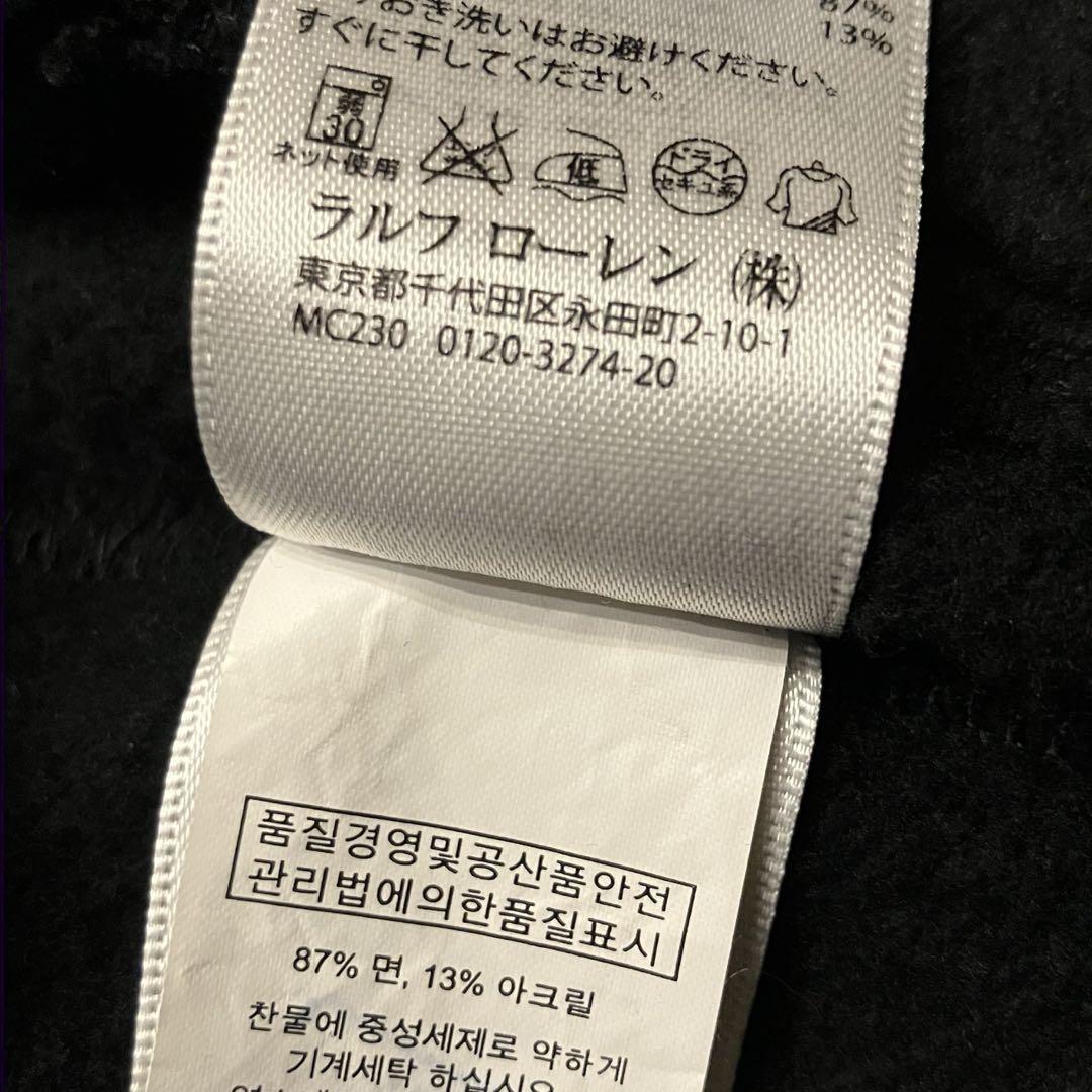 POLO ポロ ラルフローレン ビッグ ロゴ フルジップジャケット