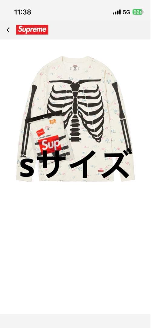 トップス Supreme Hanes Bones Thermal Crew 1Pack S