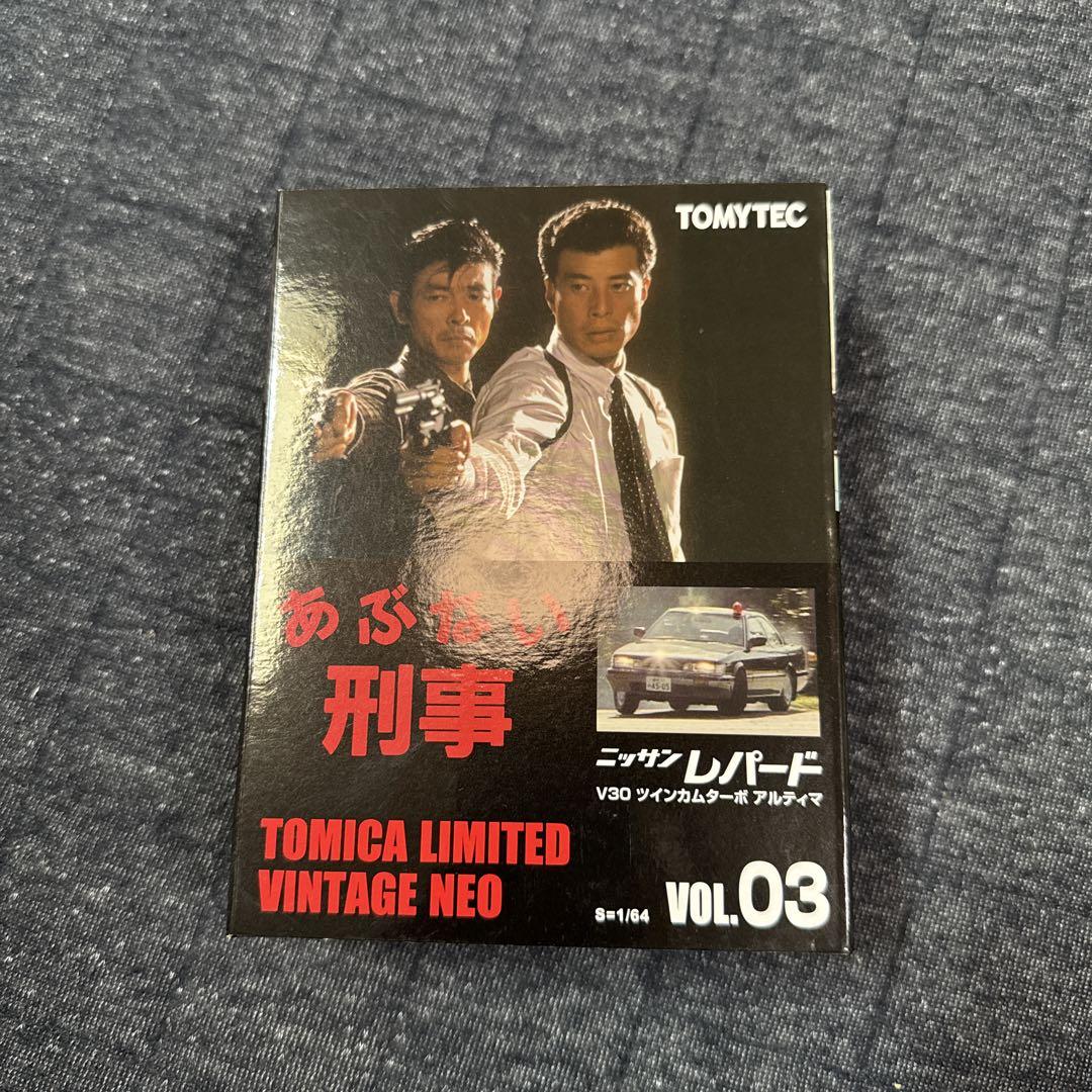 ニッサン レパード アルティマ “帰ってきた あぶない刑事”ver