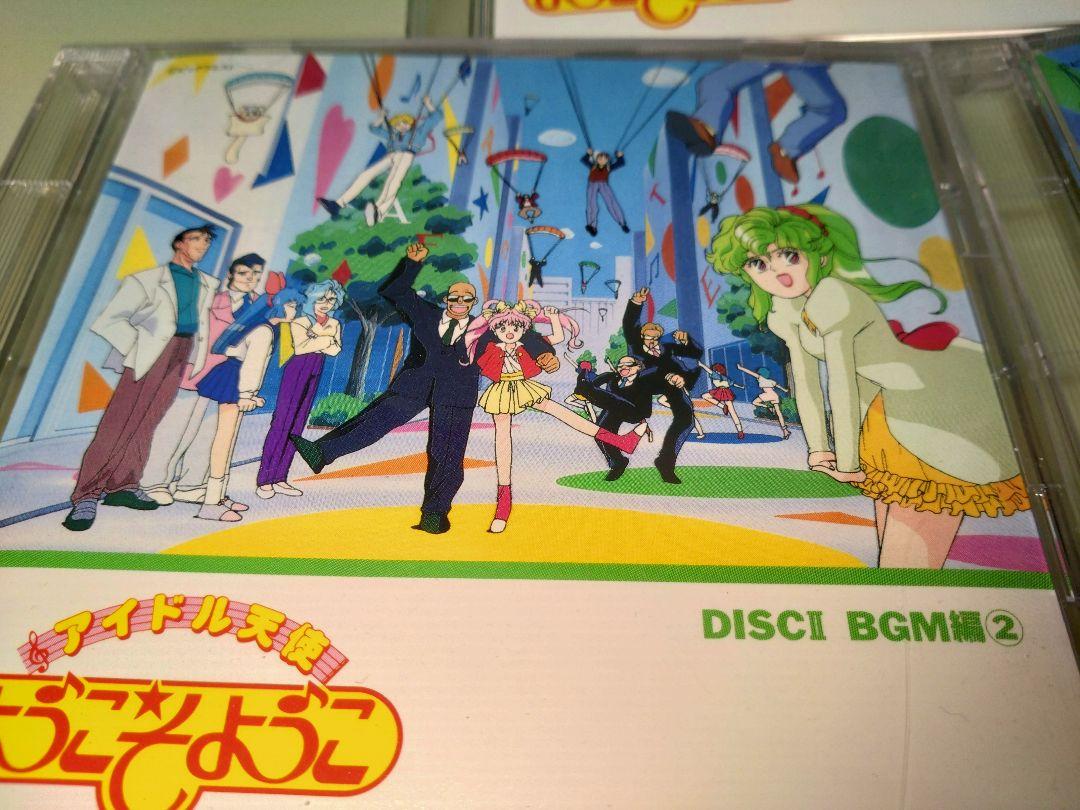 ようこそようこBOX LD CD アイドル天使 ようこそようこ LD-BOX特典CD3枚