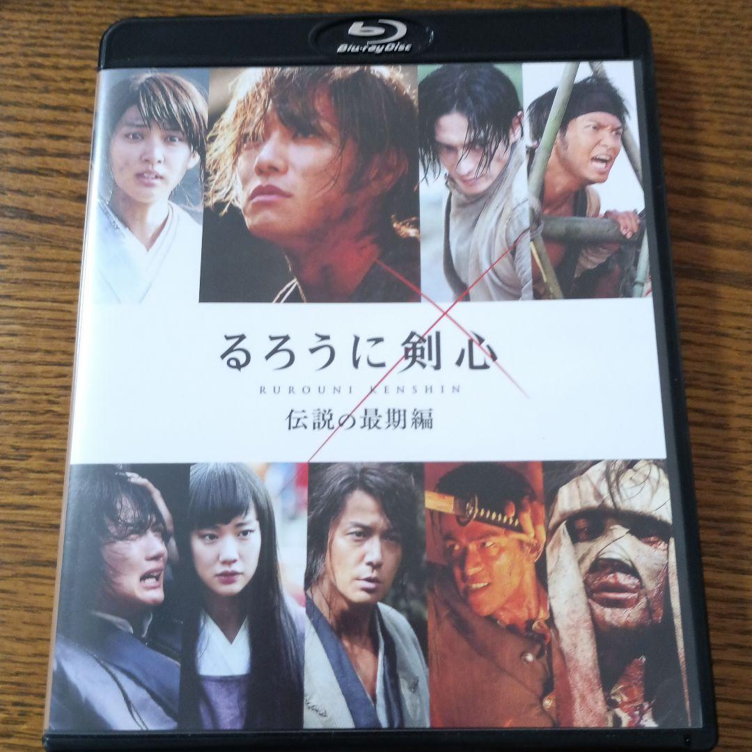 るろうに剣心 伝説の最期編 スチールブック DVD