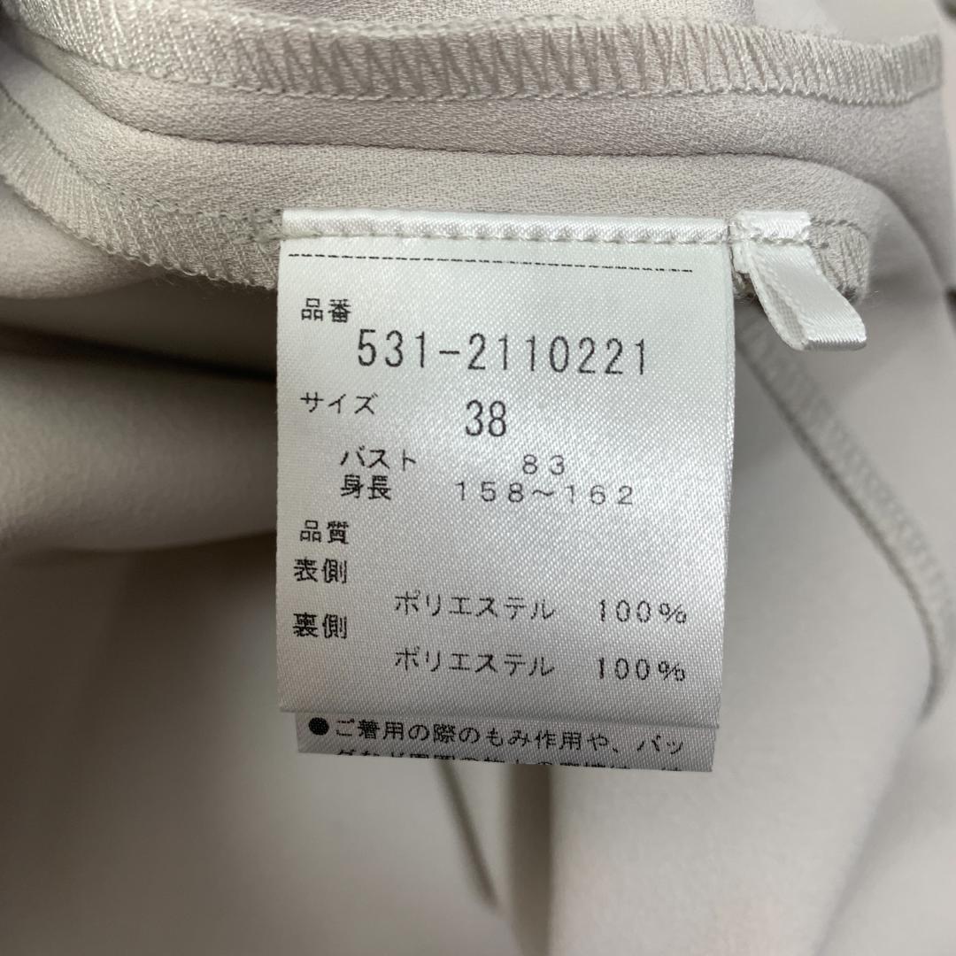 LA6233 ADORE アドーア 長袖チュニック カットソー グレー 38