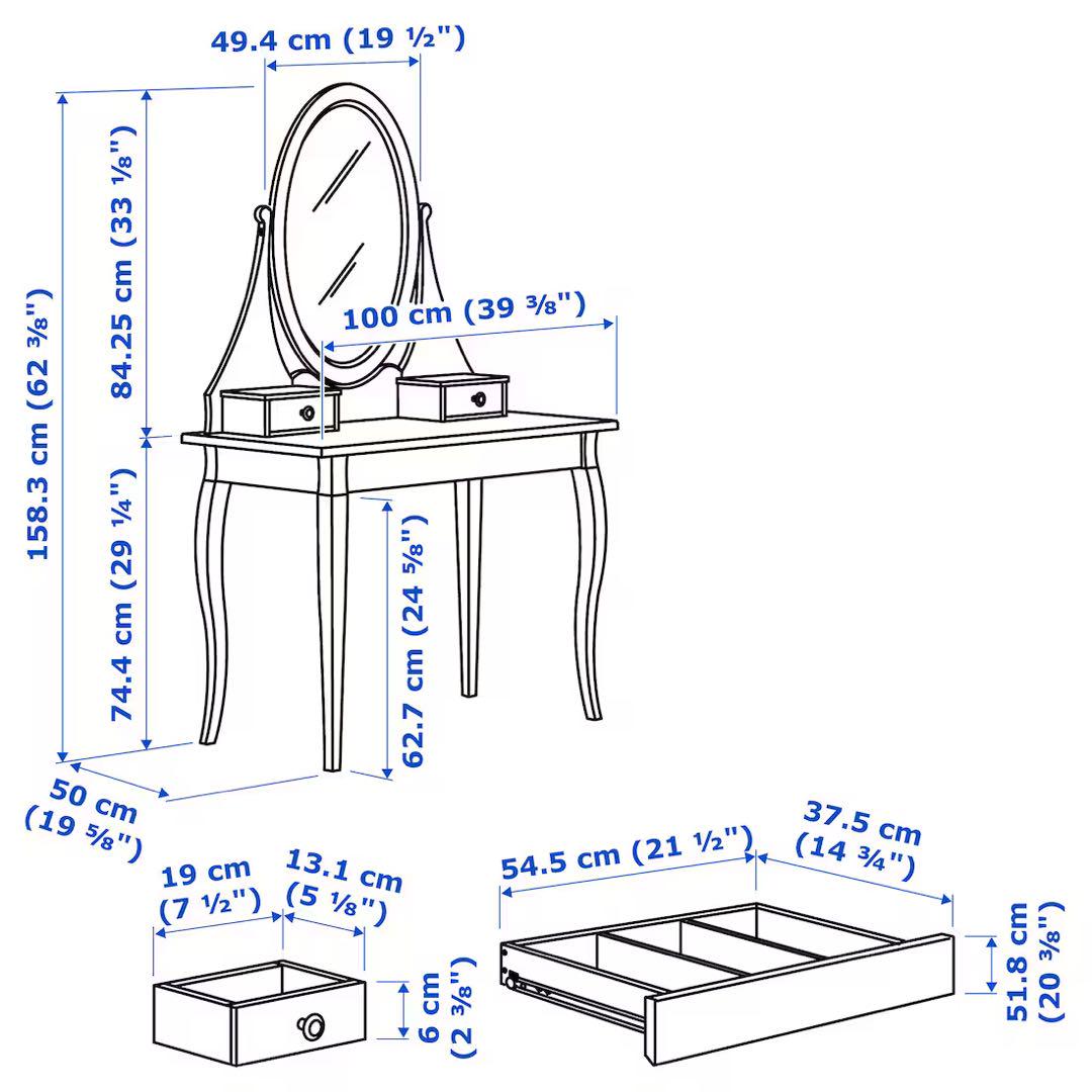 IKEA ドレッサー