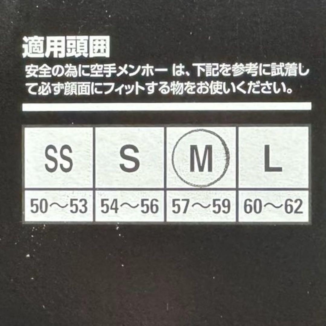 ニューメンホー Ⅶ