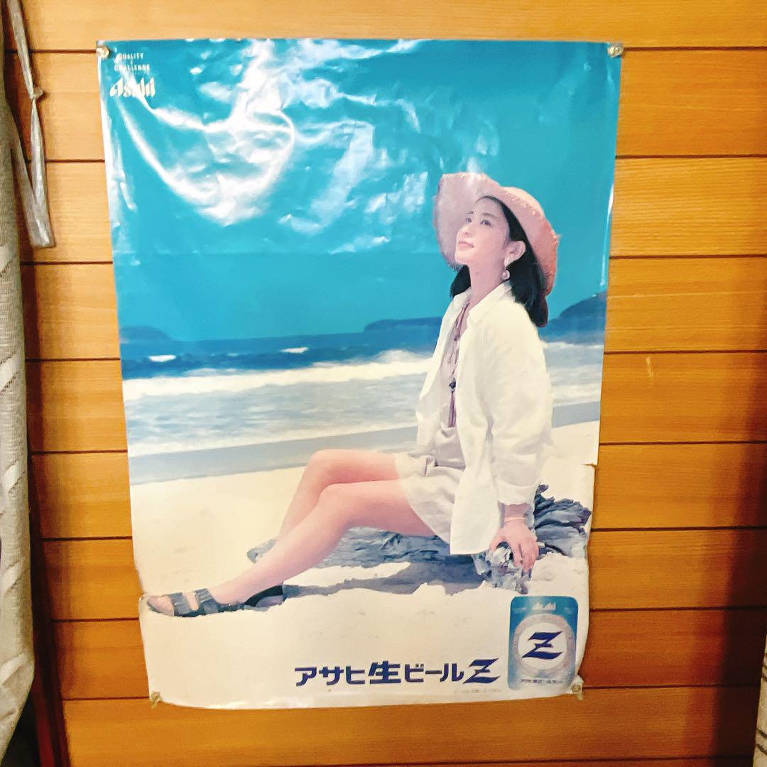 GW限定 森高千里 ポスター アサヒビール 非売品 ノベルティ