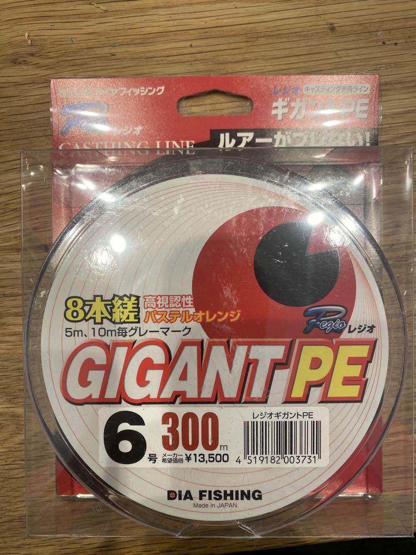 DIA FISHING GIGANT PE 6号 300m釣り仕掛け・仕掛け用品