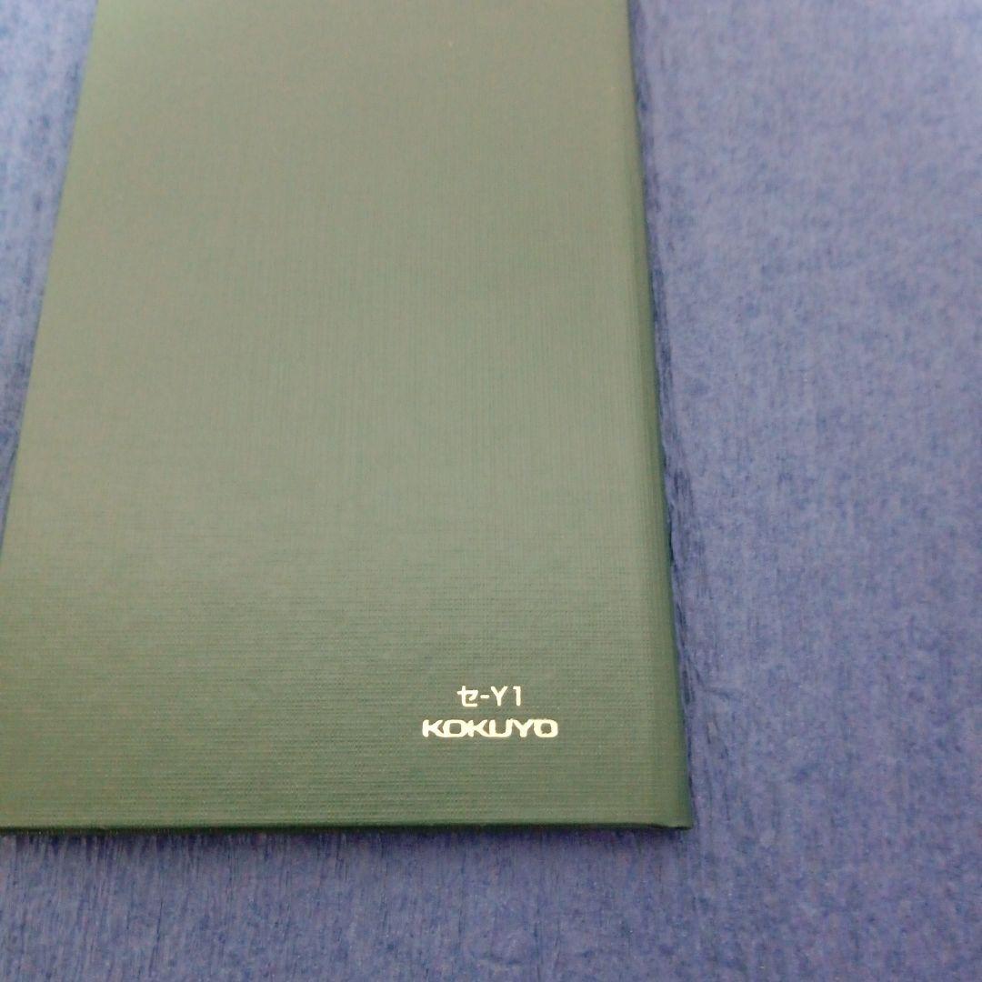 LEVEL BOOK（野帳）10冊