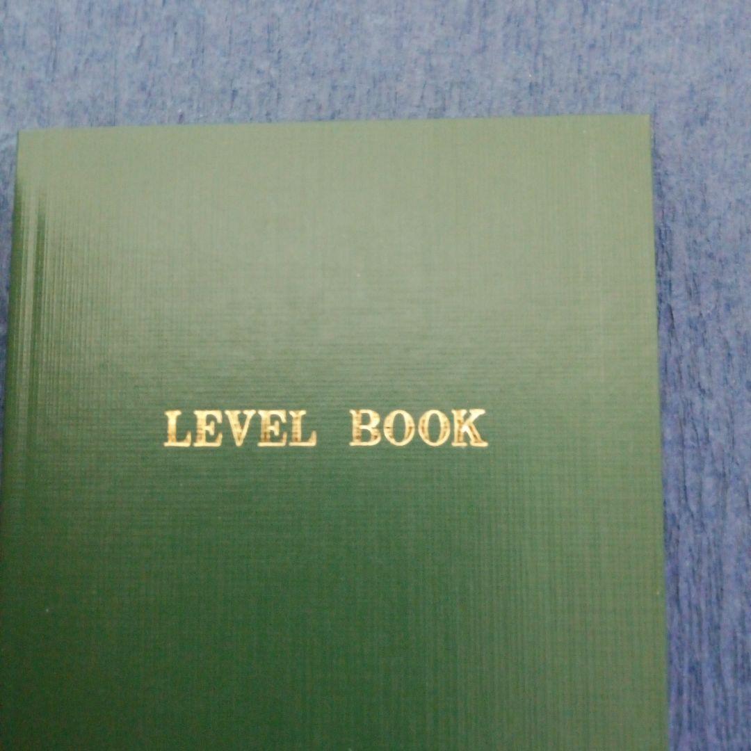 LEVEL BOOK（野帳）10冊