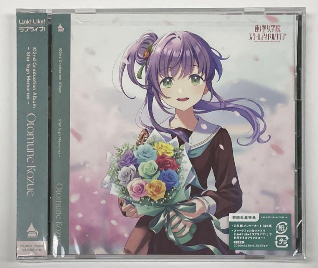 WITHOUT MY DREAM -Second Code- [Deluxe Edition][Blu-ray][+