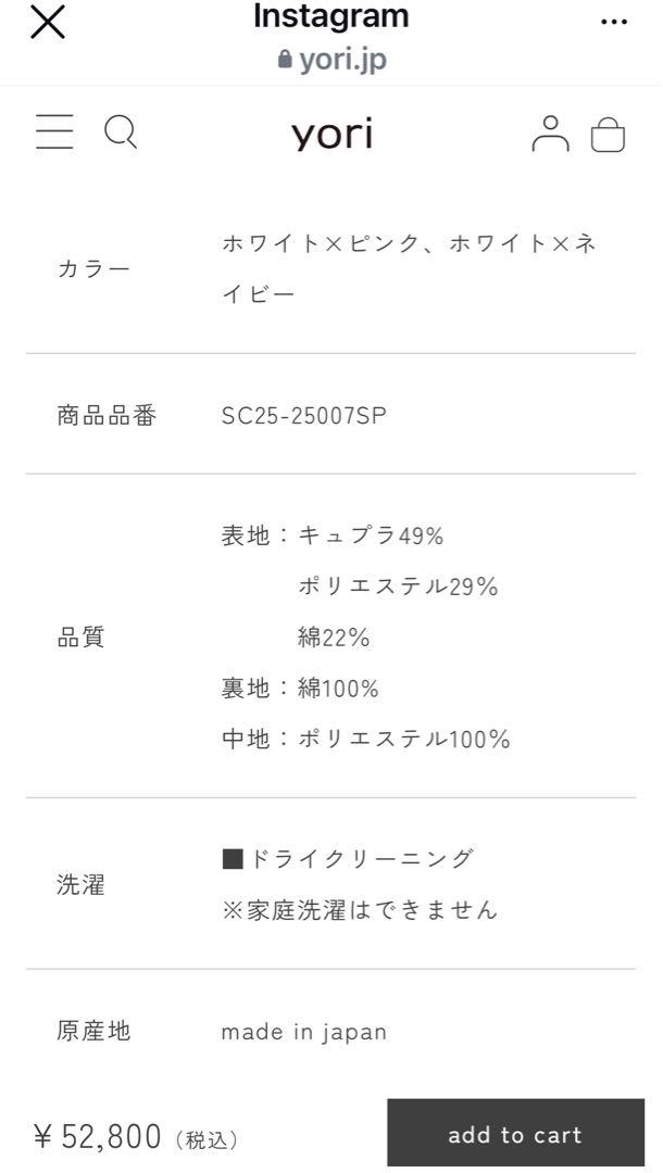 shirocon コットンキャンディバルーンジャケット　size38