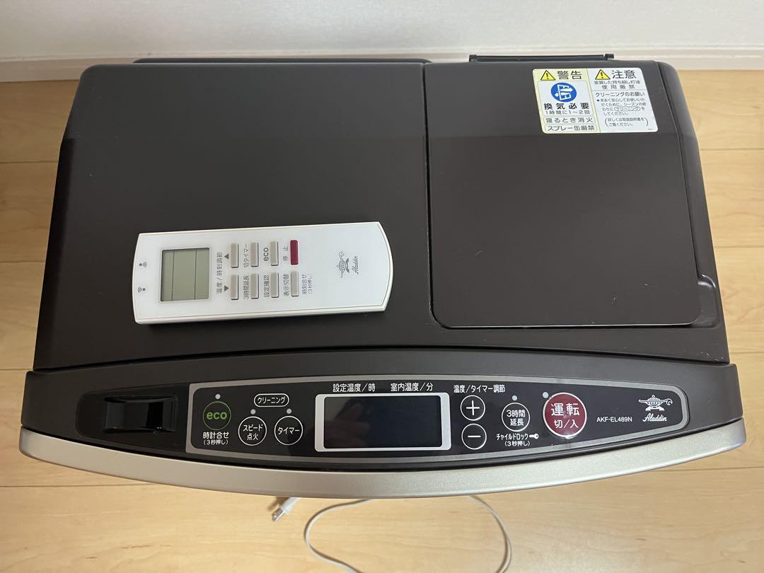 アラジン 石油ファンヒーター AKF-EL489N ジャンク