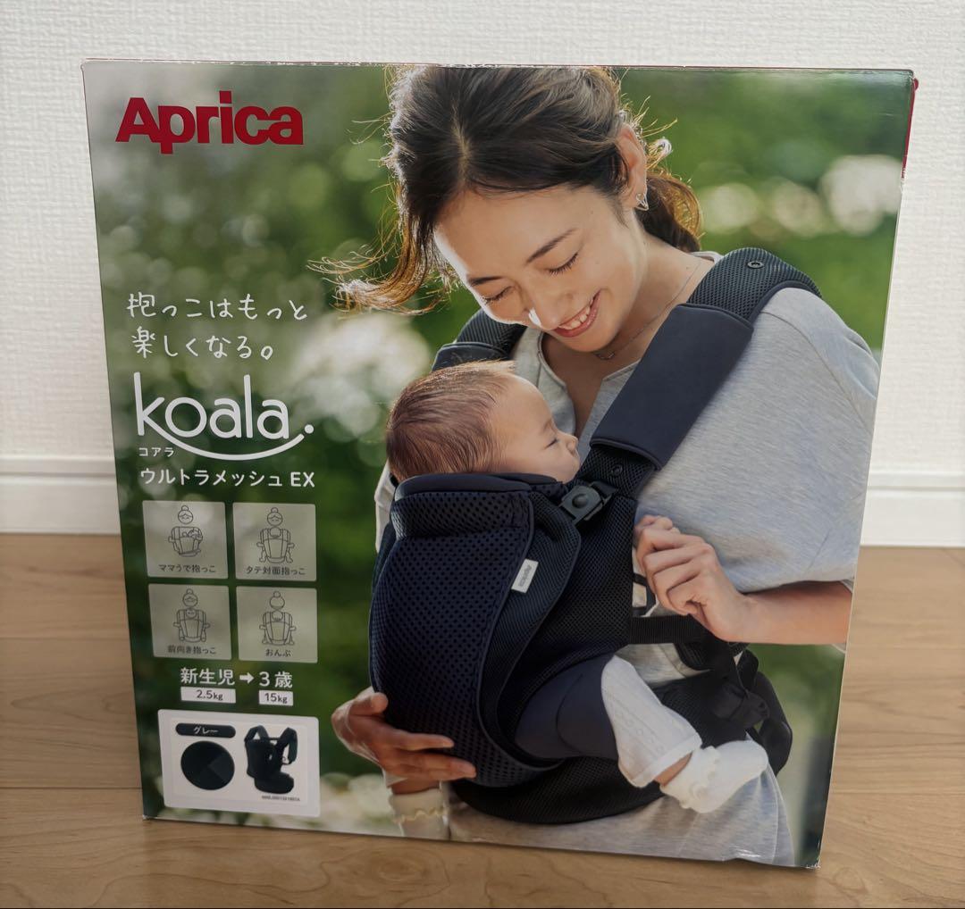 aprica コアラウルトラメッシュEX グレー