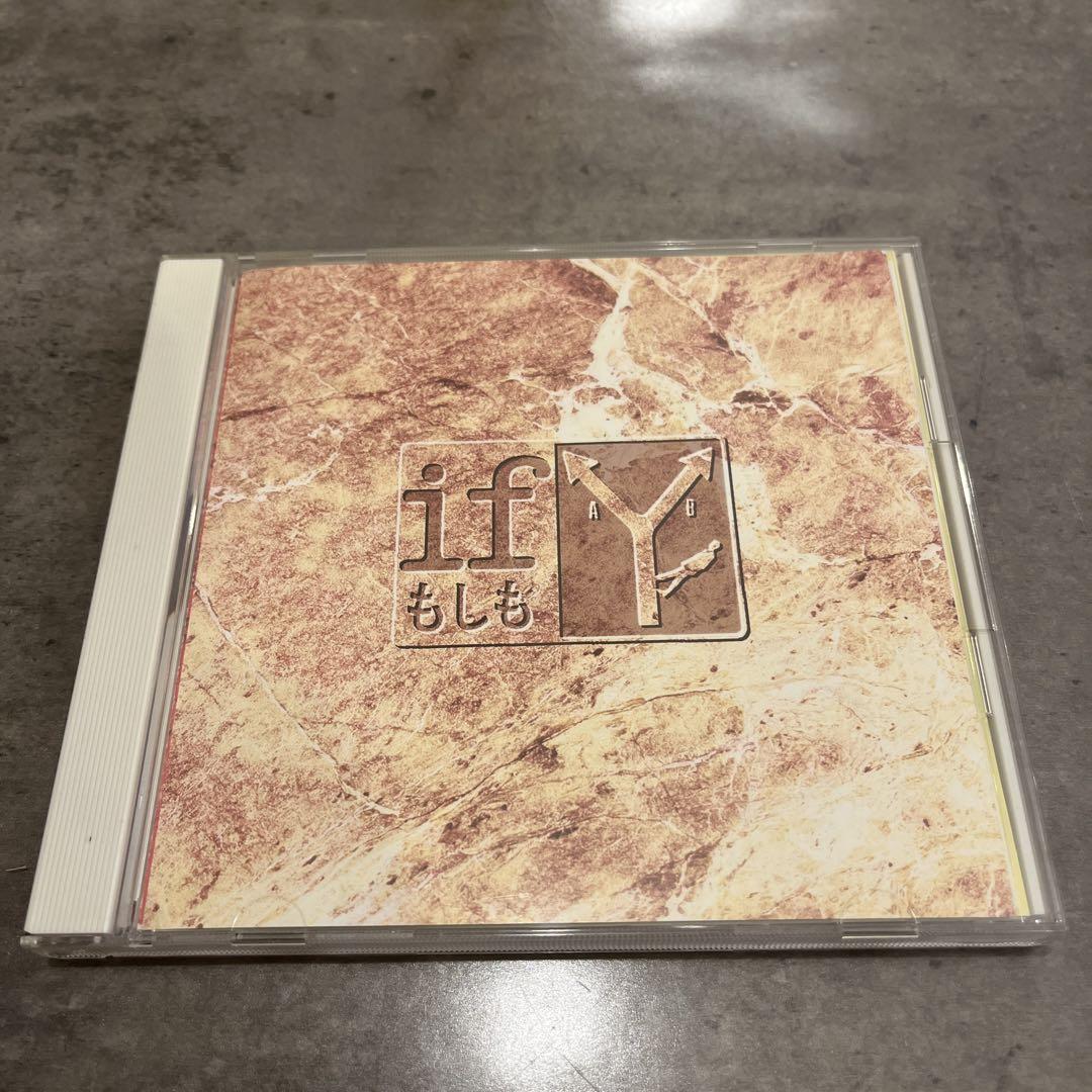 if もしも サウンドラビリンス CD