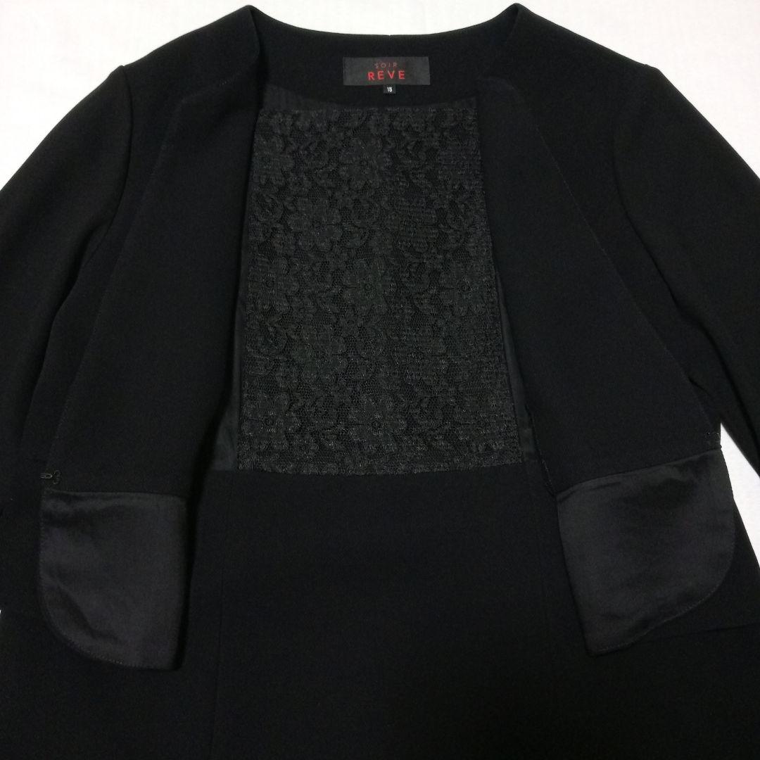 【美品】SOIR REVE ソワールレーヴ 東京ソワール ワンピース 15号 【美品】SOIR REVE ソワールレーヴ 東京ソワール ワンピース 15号