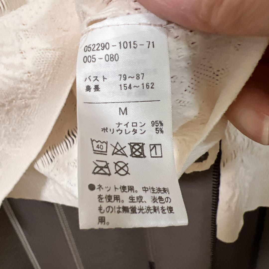 チャコット ノーソーイングニット　アイボリー