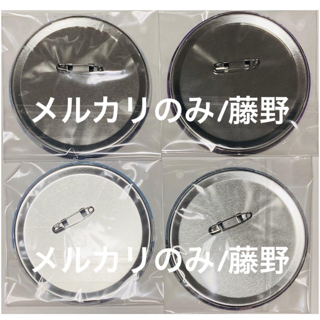 呪術廻戦 セガラッキーくじ 群青 落日 五条悟 缶バッジ 夏油 アクスタ 外箱付