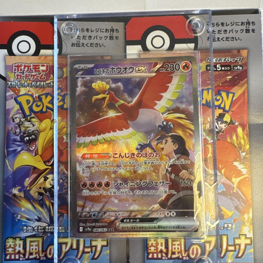 ポケモンカード】超貴重！2005年 明治 Meiji ミュウ 未開封