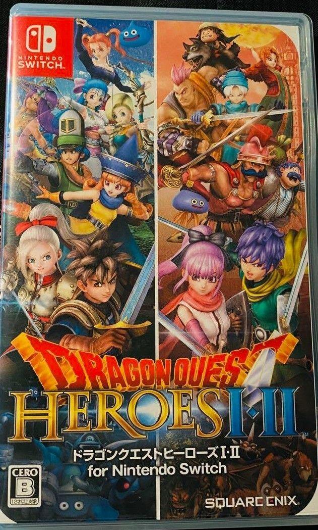 早い者勝ち　ドラゴンクエストヒーローズI・II