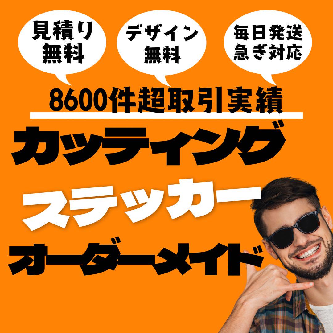 sunny様専用