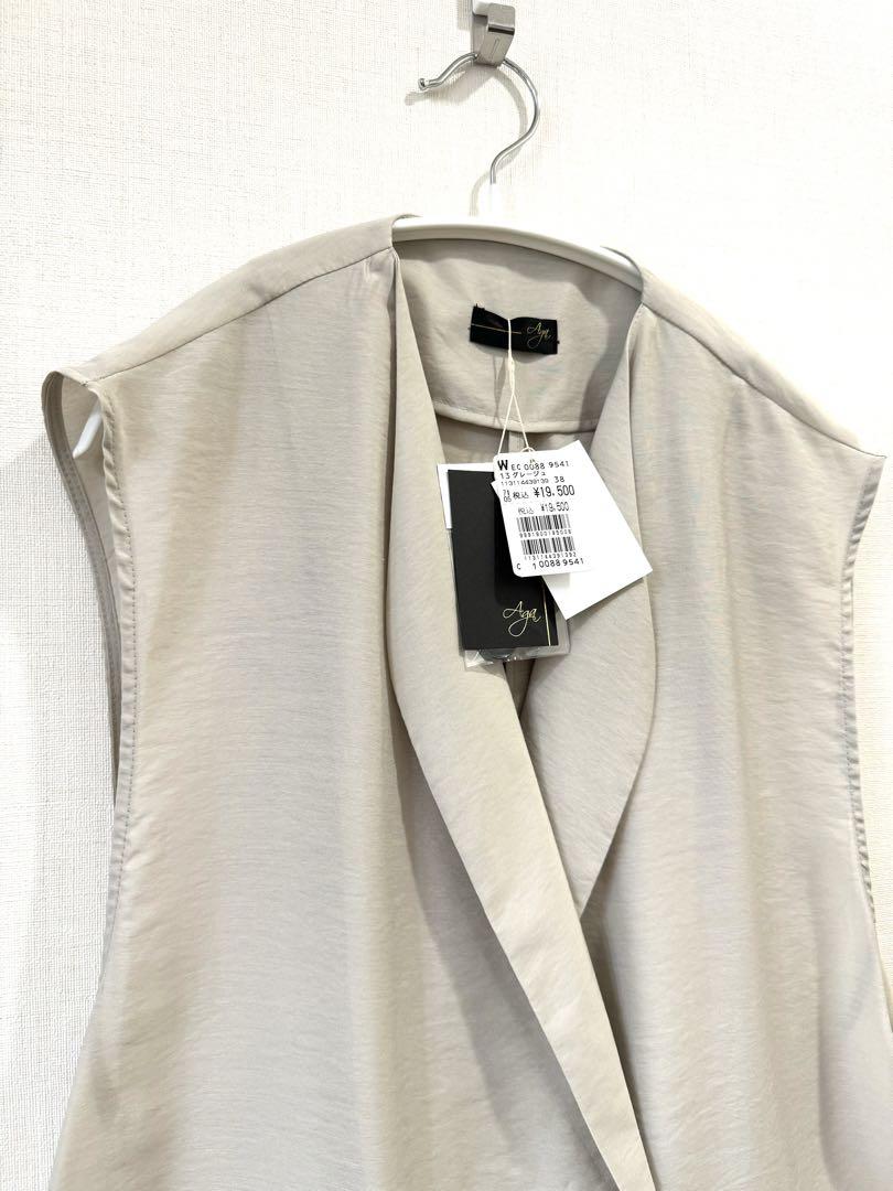 7 新品　タグ付き 定価19500円　アーガ Aga Ecoソフトローンジレ 新品Aga Ecoソフトローンジレ ヤマダヤスコットクラブvin
