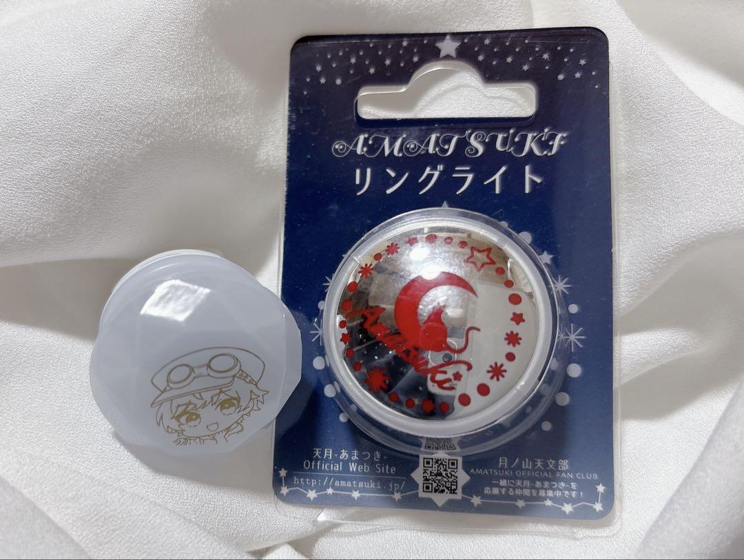 天月 リングライト 天月 リングライト セット売り - メルカリ