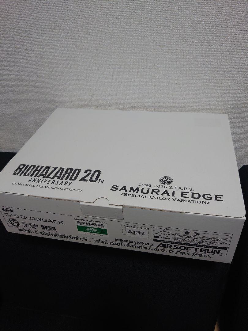 バイオハザード20th サムライエッジ ガスブローバック