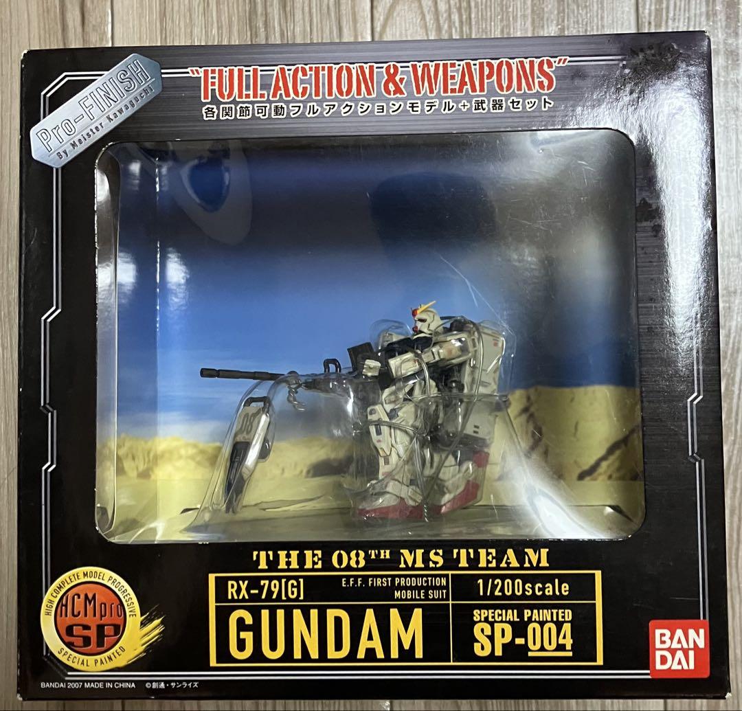 ハイコンプロ SP-004 RX-79[G] 陸戦型ガンダム スペシャルペイント