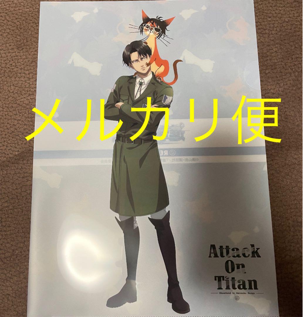 内祝い】 進撃の巨人 黒ねこ意匠 shazam クリアファイル 猫 新製品-ゲーム、おもちゃ,フィギュア - www.writeawriting.com 内祝い】 進撃の巨人 黒ねこ意匠 shazam クリアファイル 猫 新製品-ゲーム、おもちゃ,フィギュア - www.writeawriting.com