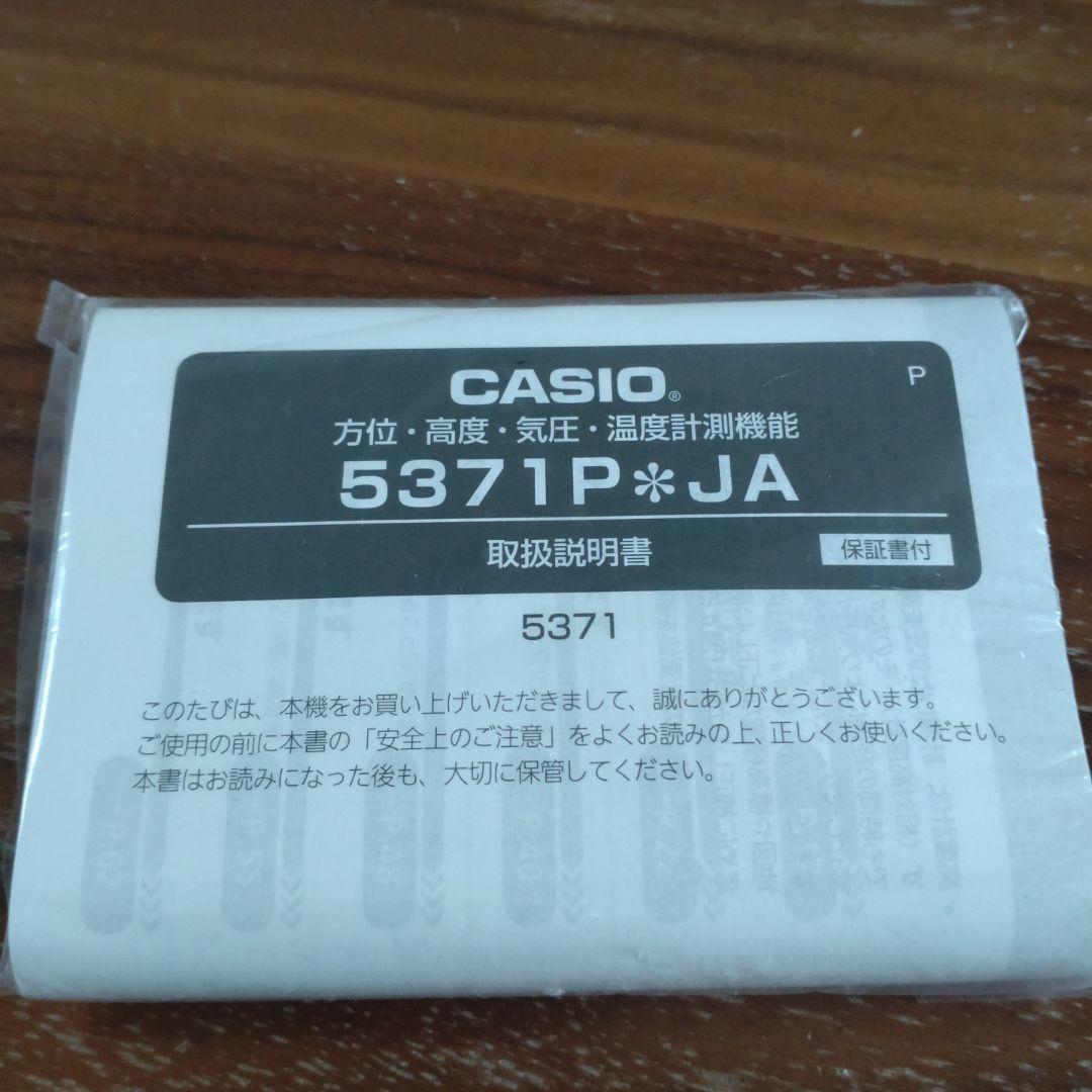 CASIO　G-SHOCK　ガルフマスター　GWN-1000B-1BJF　海G