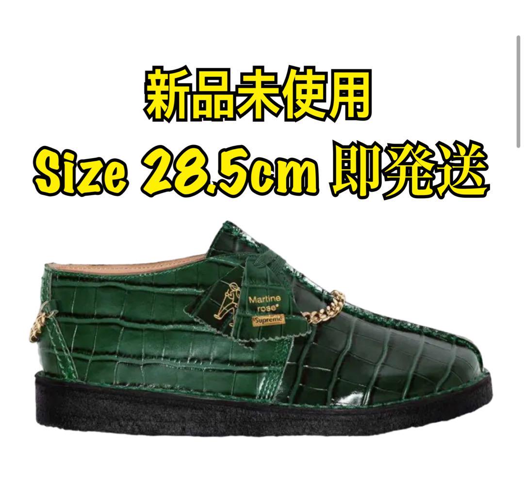 Supreme Martine Rose Clarks Desert Trek緑